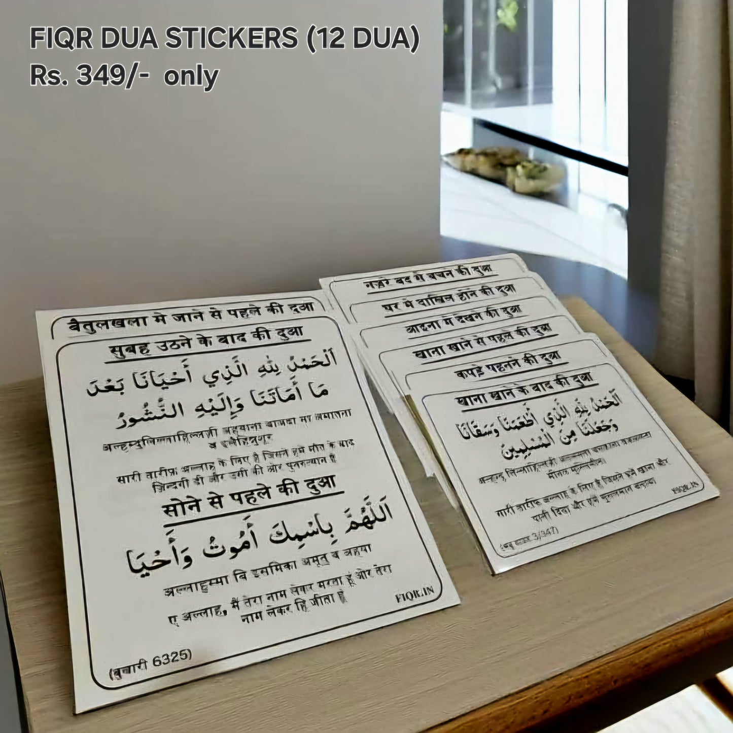 Hindi Dua stickers (12) + Traeable Kit Combo (4books + pencile + eraser)